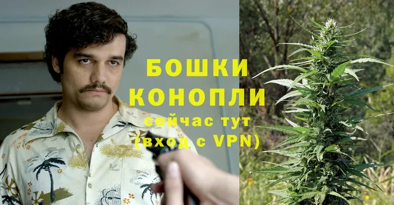 маркетплейс какой сайт  KRAKEN ССЫЛКА  Навашино  Бошки Шишки Ganja 